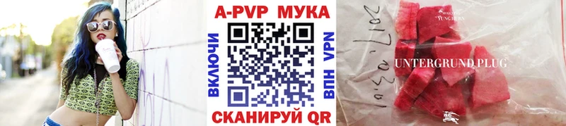 Цена Венёв Альфа ПВП  Кокаин  МЕФ  Марихуана 