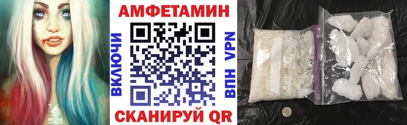 как найти   Венёв  Amphetamine Premium 