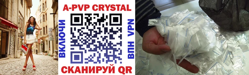 Alfa_PVP Соль  Венёв 