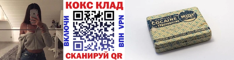 Cocaine 99%  Венёв 