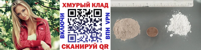 ГЕРОИН афганец  купить наркотики сайты  Венёв 