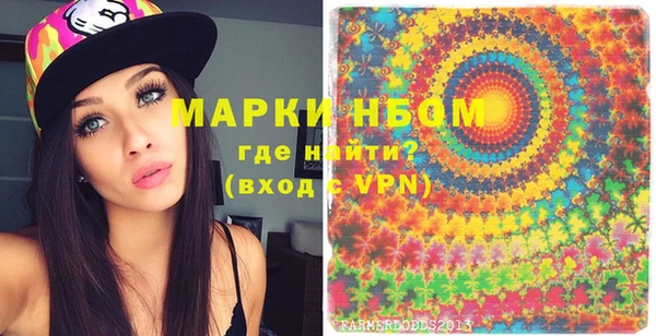 меф Алексеевка