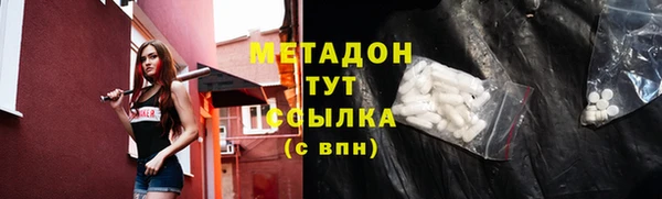 гидра Алзамай