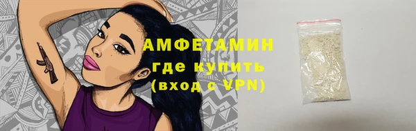 марихуана Абаза