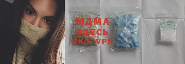 экстази Заволжск