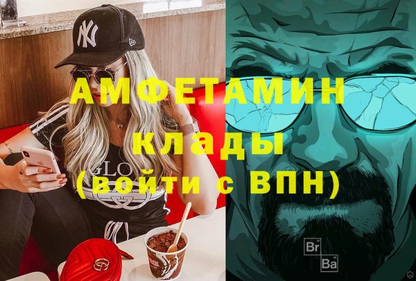гидра Алзамай