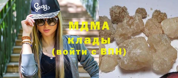 гидра Алзамай
