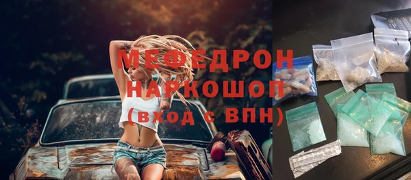 меф Алексеевка