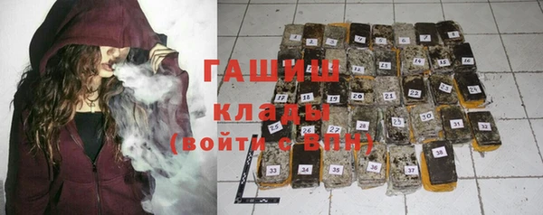 гидра Алзамай
