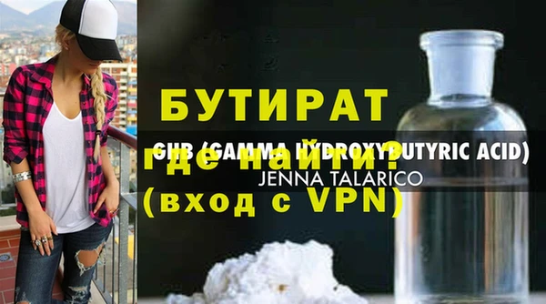 сатива Абинск
