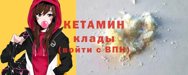 мескалин Заводоуковск