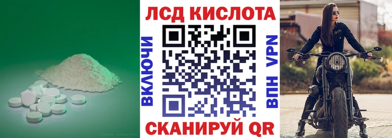 что такое наркотик  Венёв  ЛСД экстази кислота 