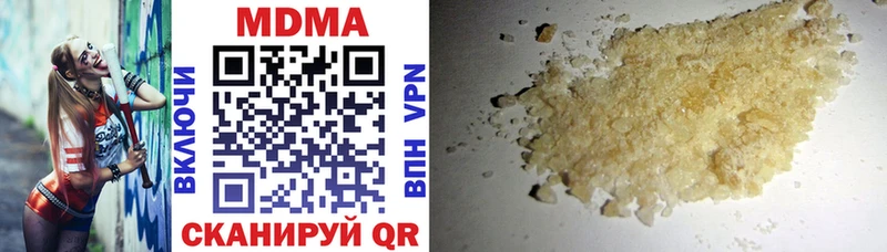 МДМА VHQ  Венёв 