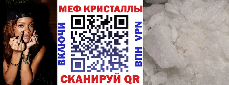 Меф 4 MMC  Венёв 
