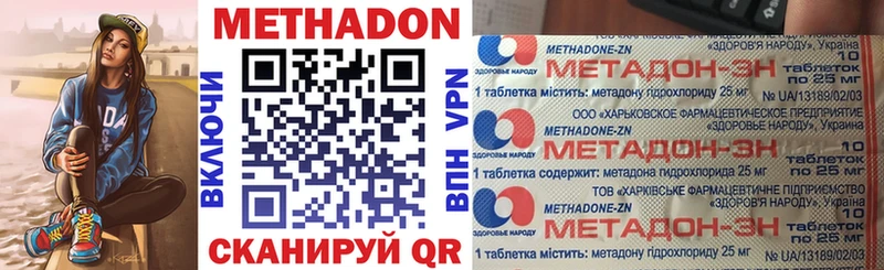 Метадон белоснежный где найти наркотики Венёв