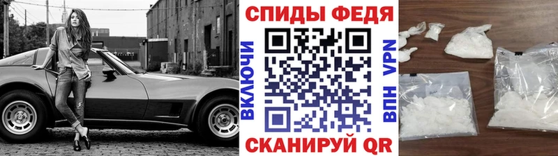 Первитин винт  закладки  Венёв 